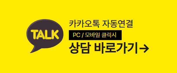 품티켓 KT 컨텐츠이용료현금화 카카오톡 상담