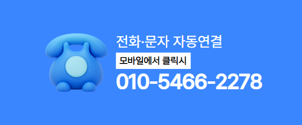 품티켓 KT 컨텐츠이용료현금화 전화 상담